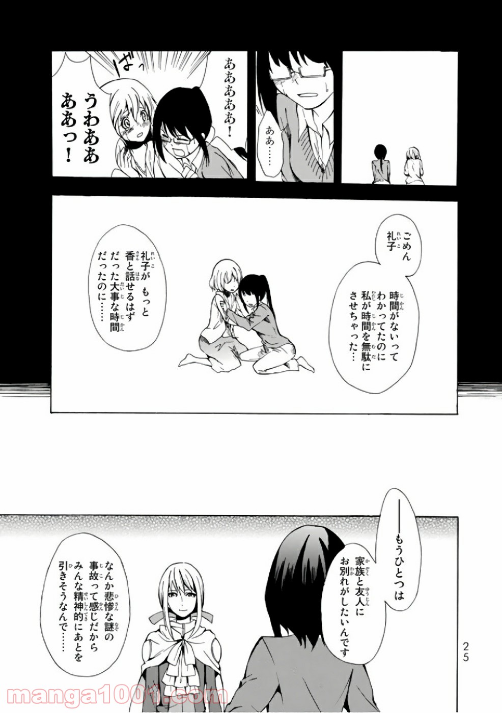 P23