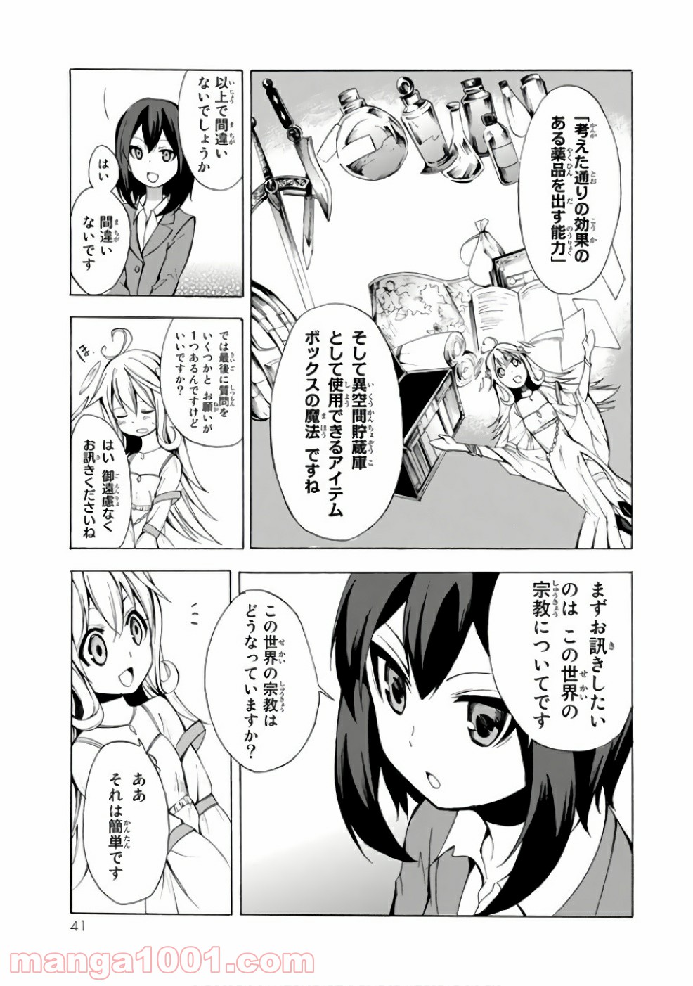 P39