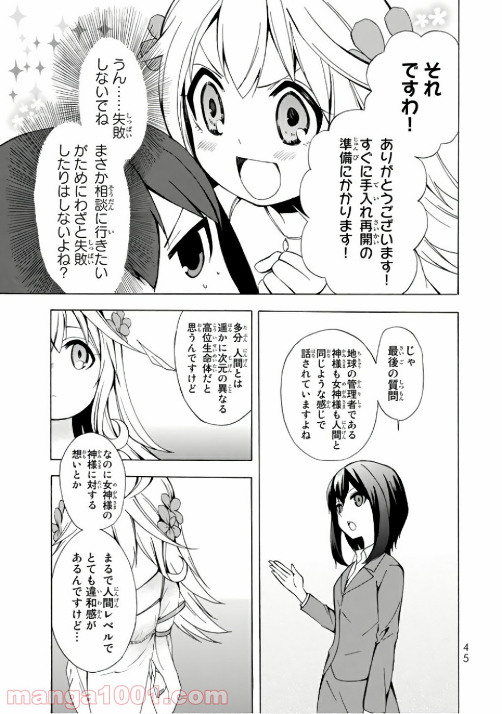 P43