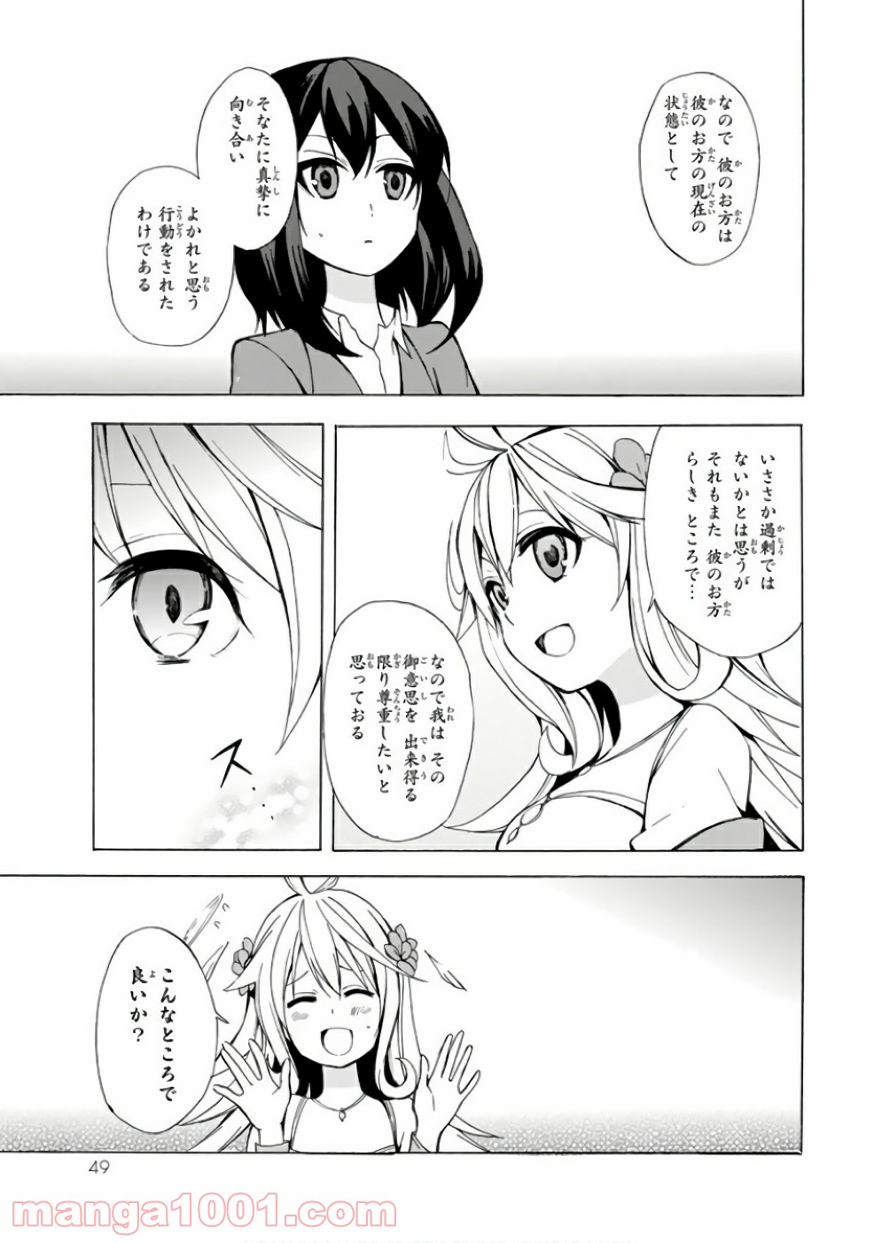 P47