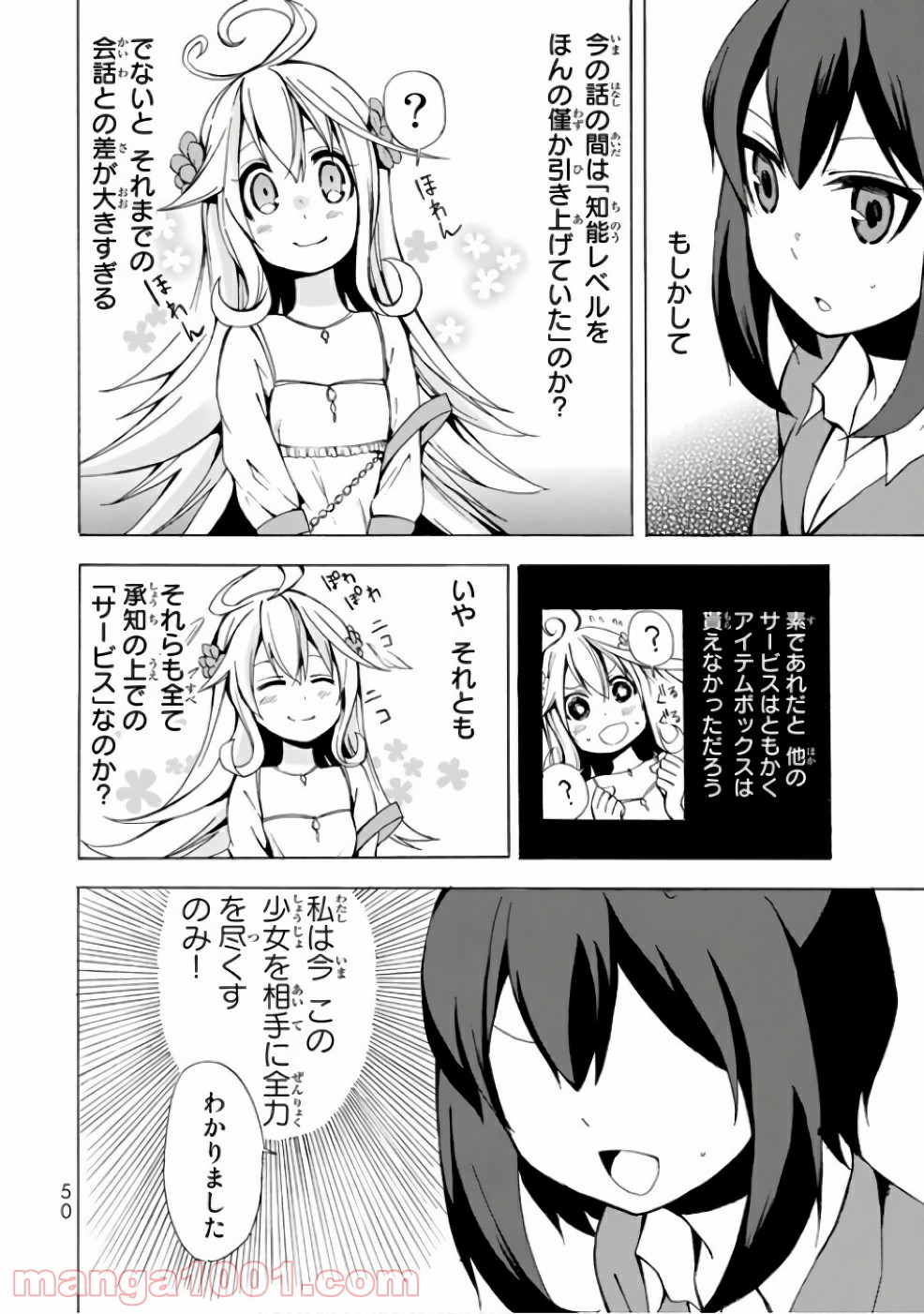 P48