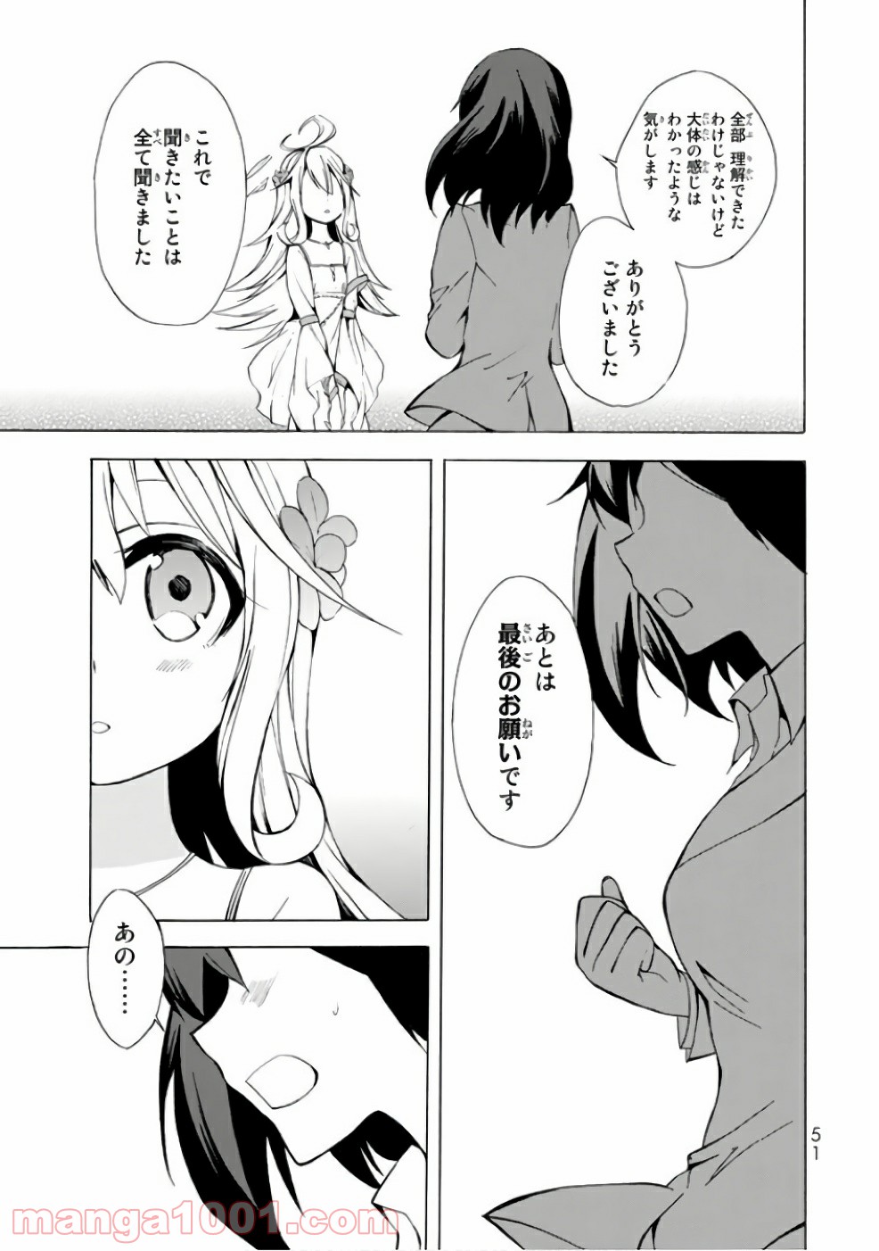 P49