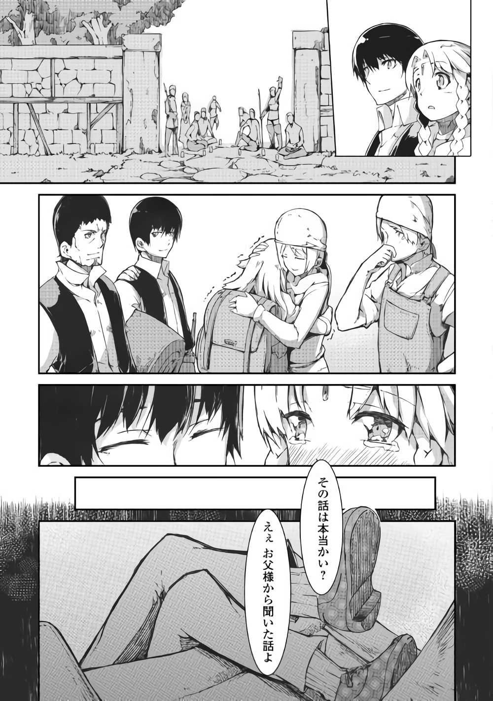 P28
