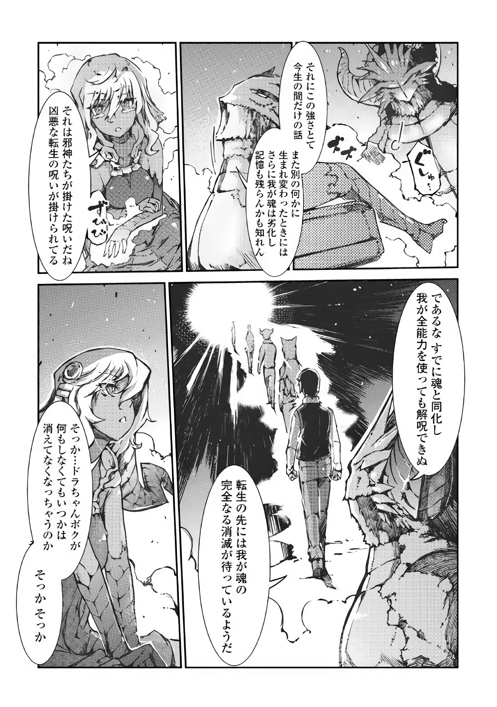 P33