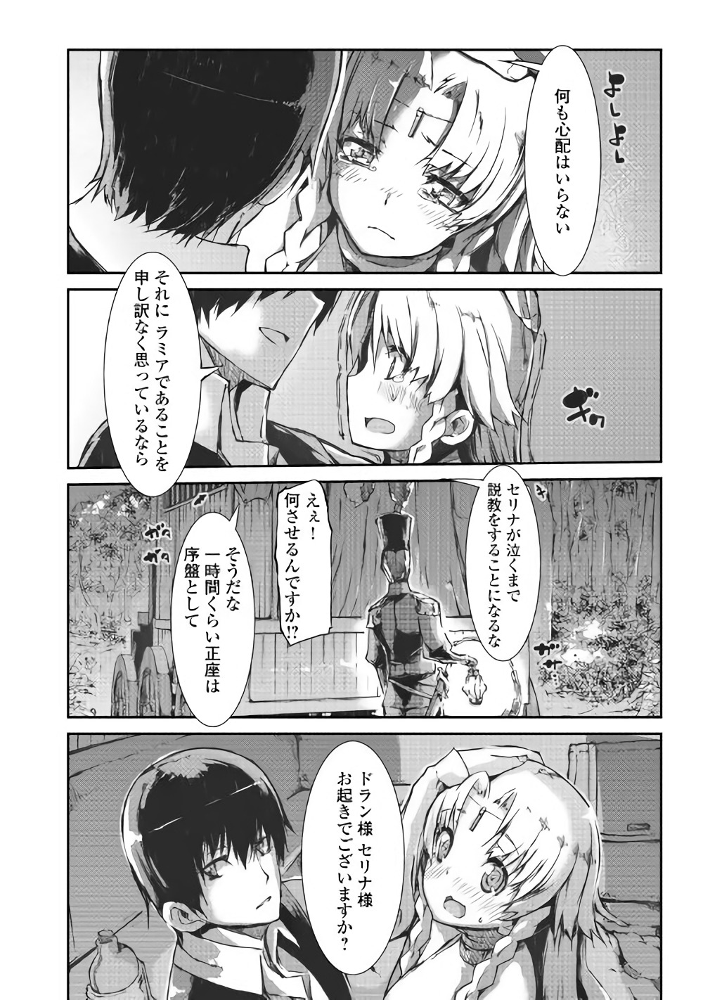 P25