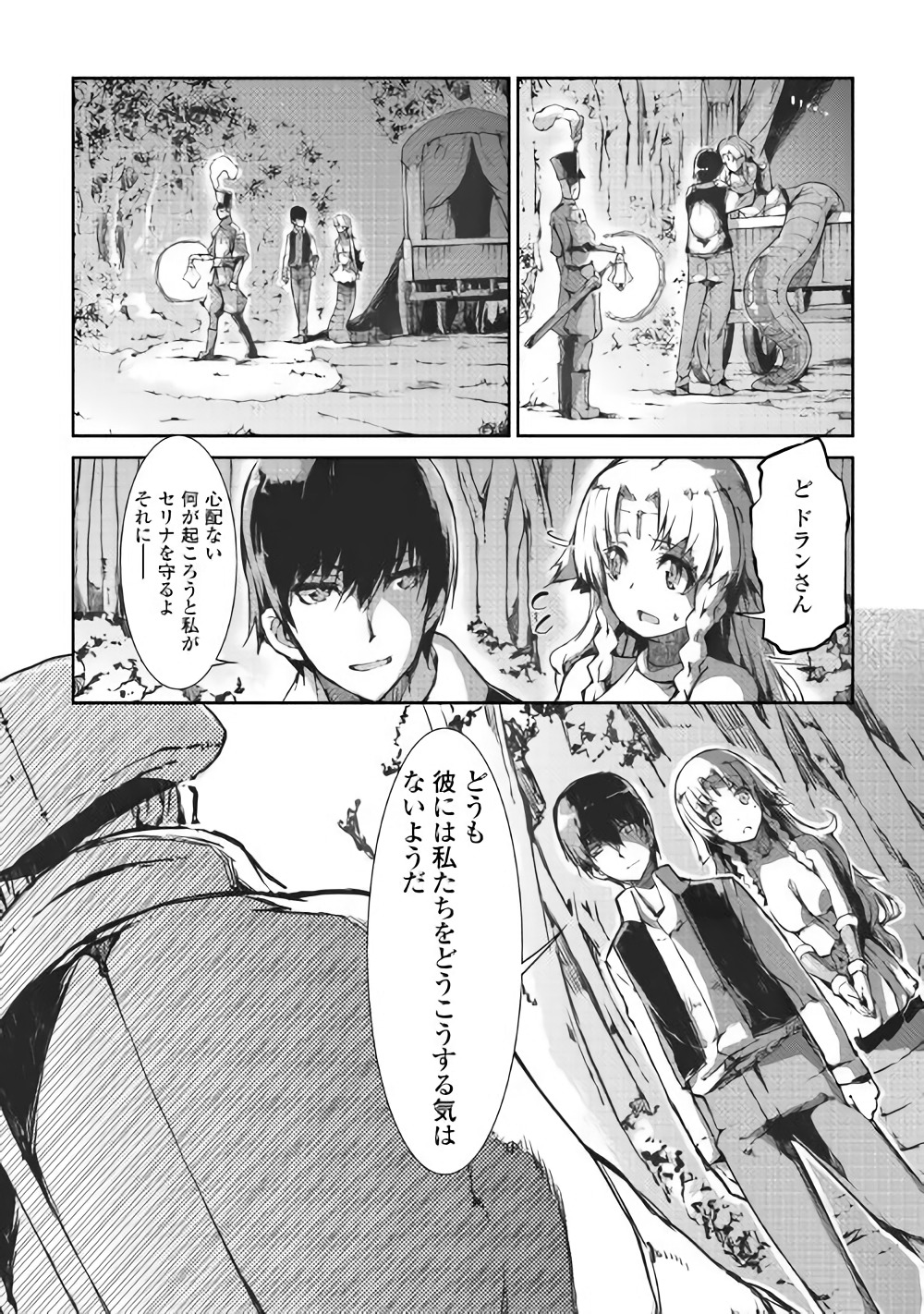 P26