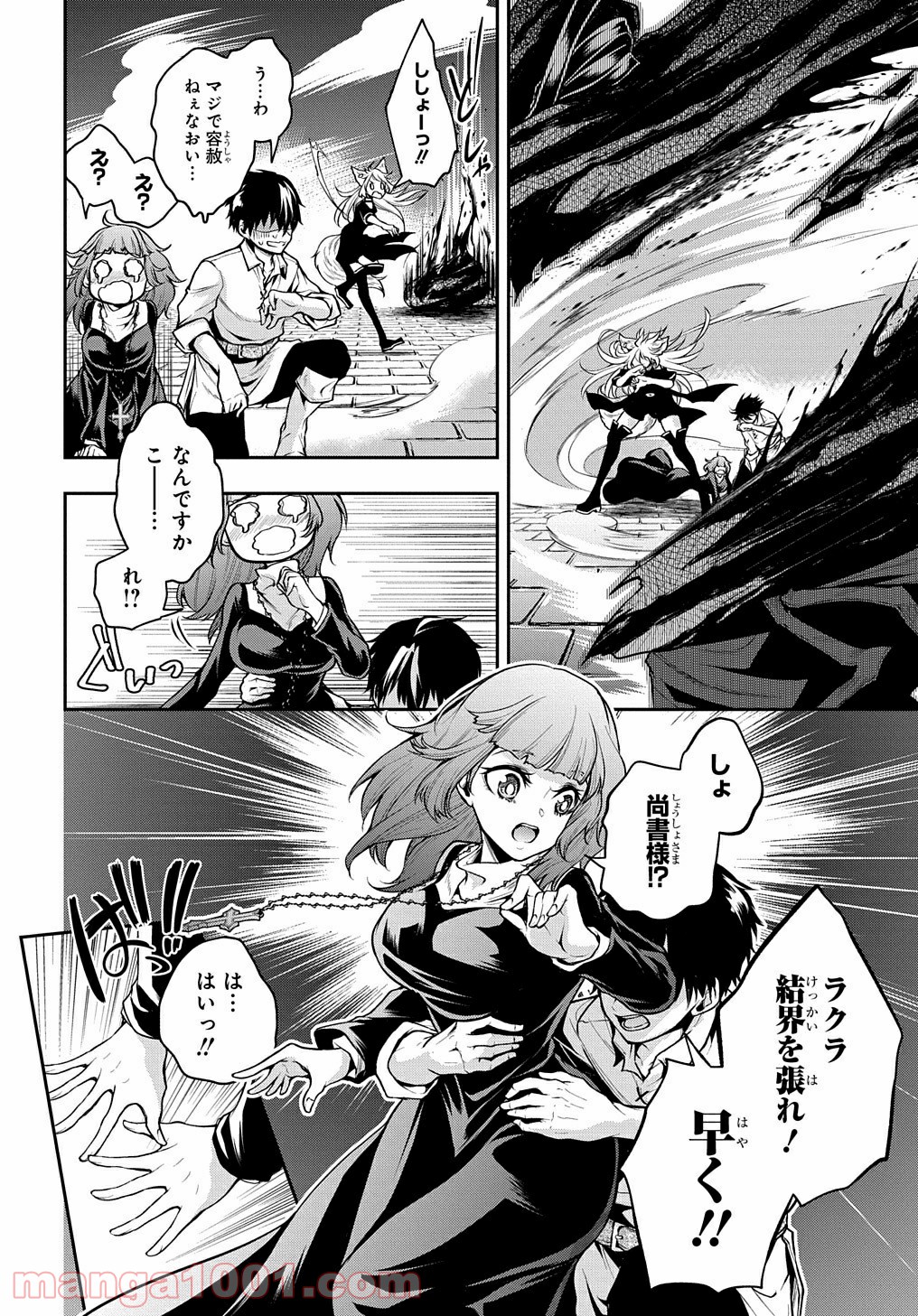 P22