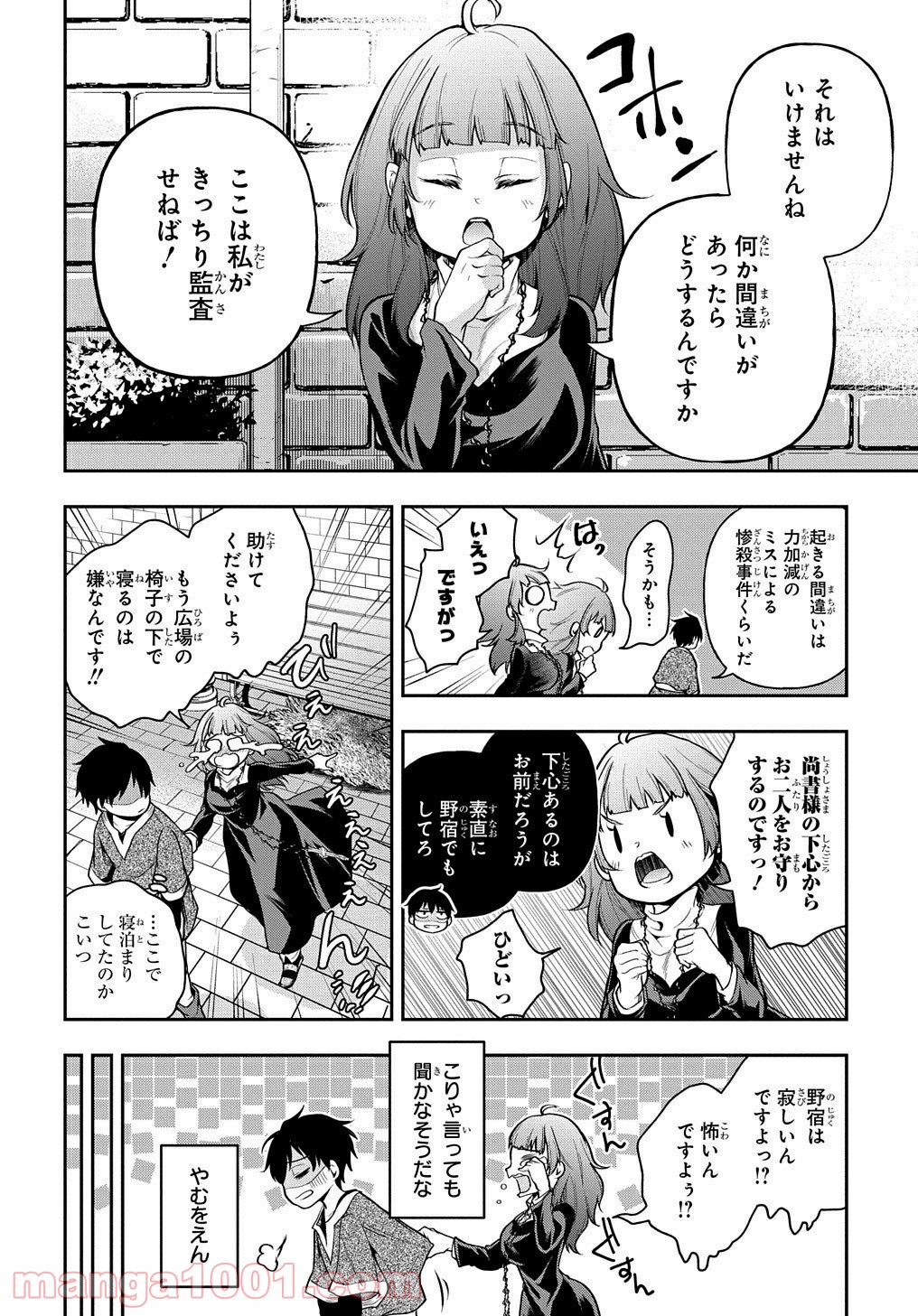 P8
