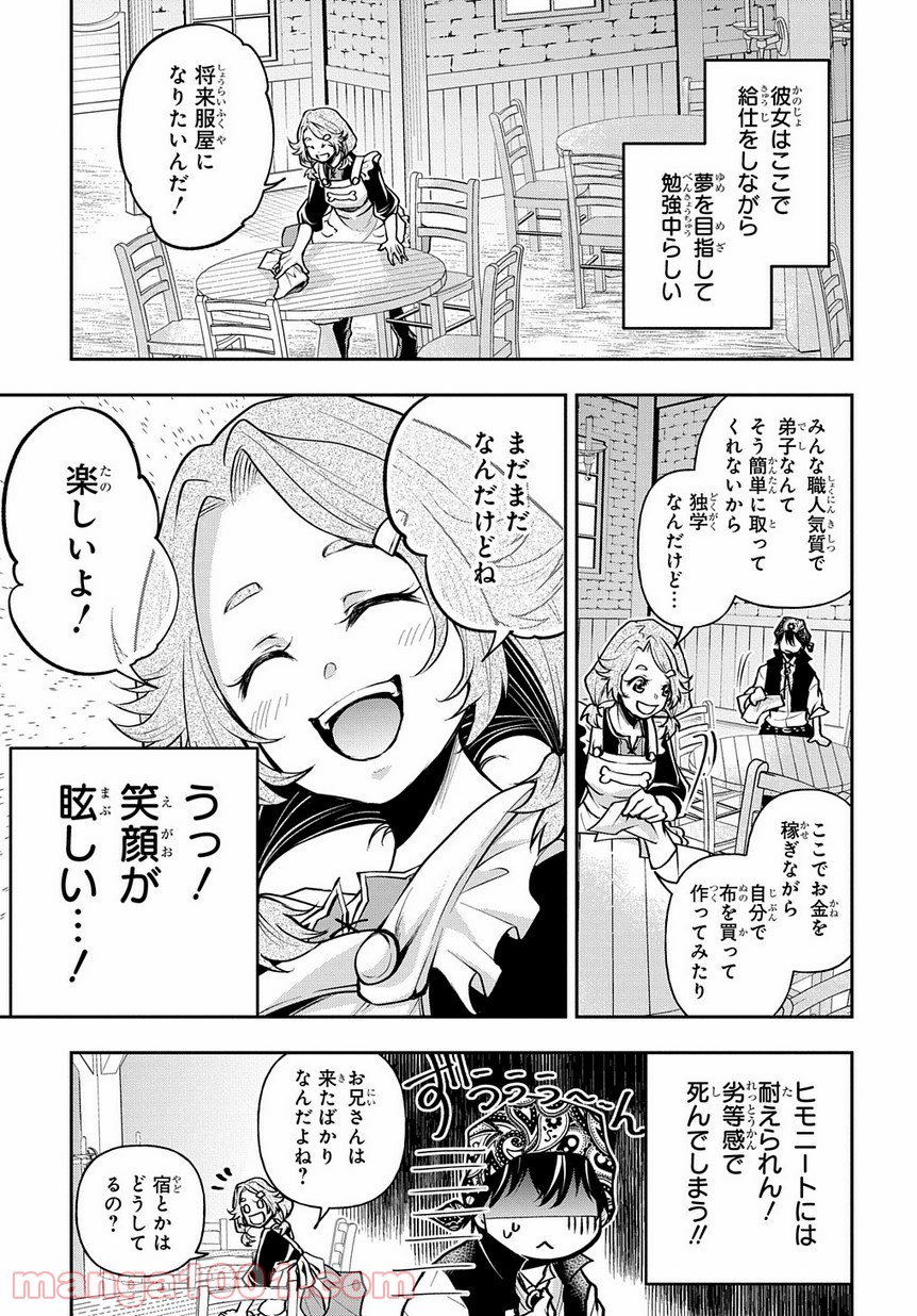 P11