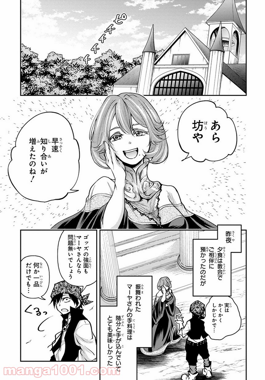 P17