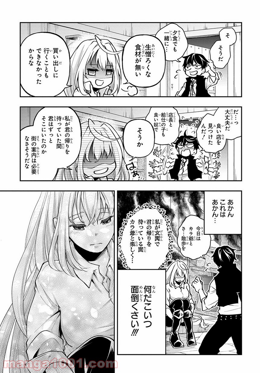 P11