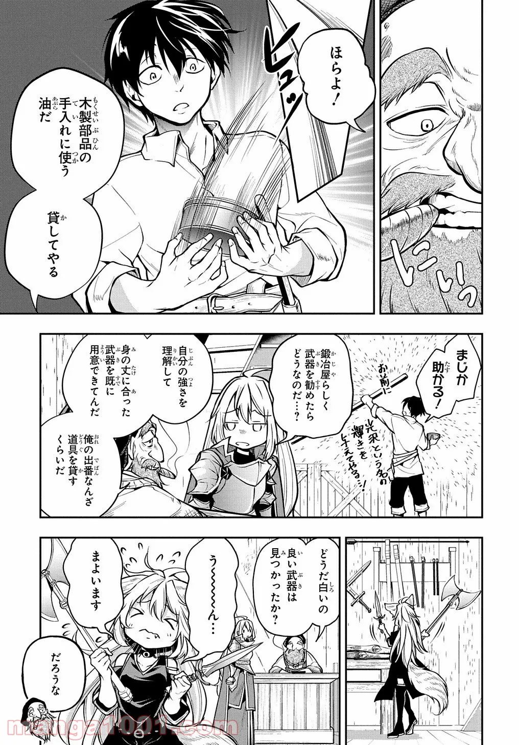 P11