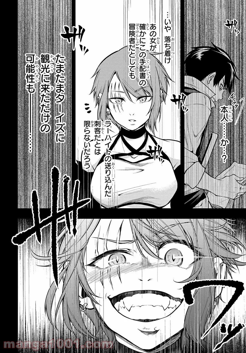 P30