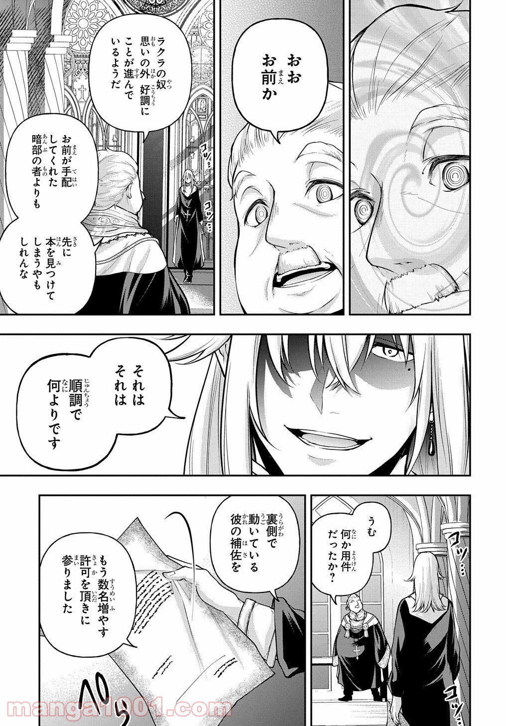 P37