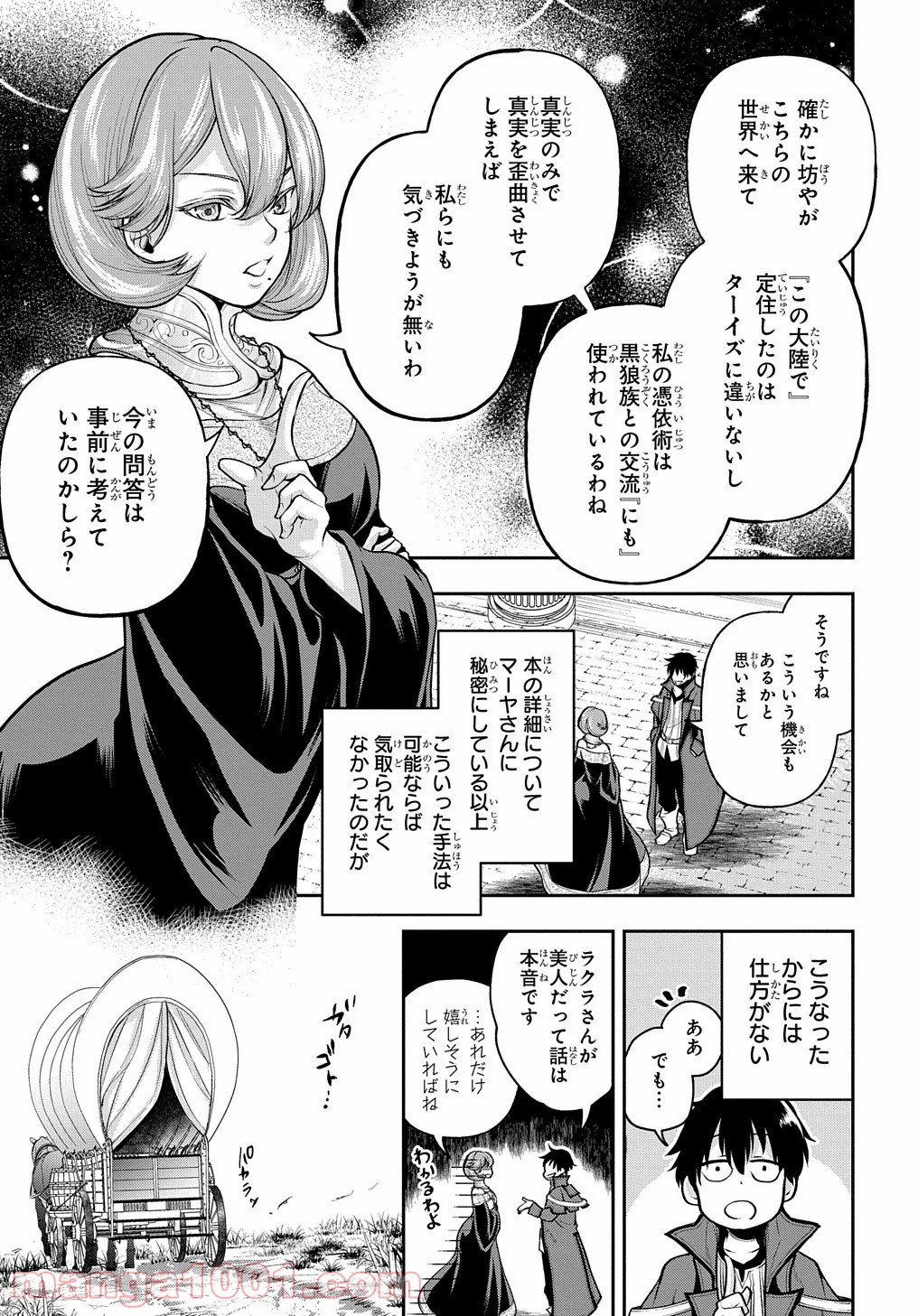 P7