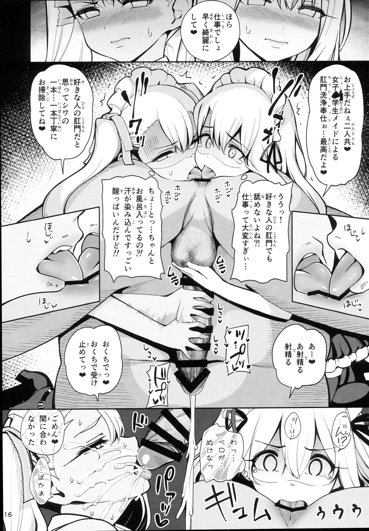 P16