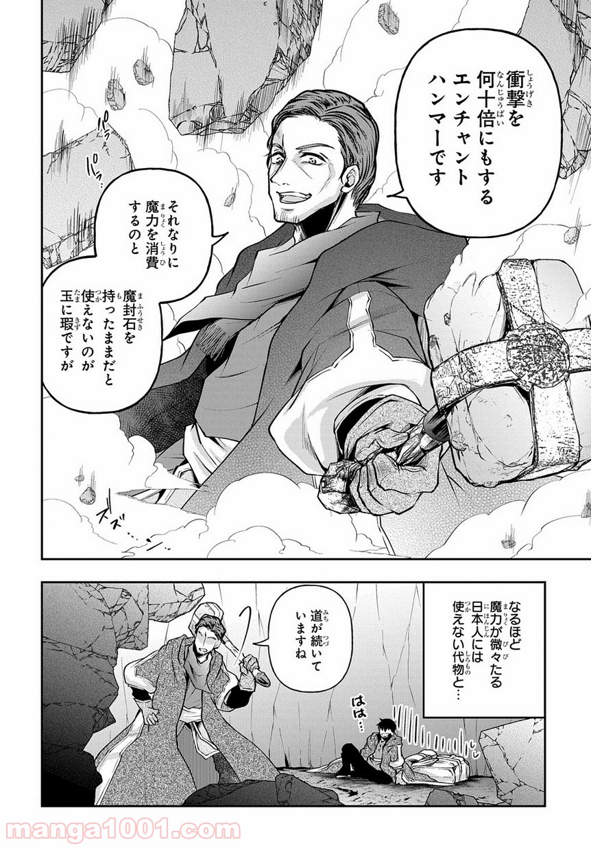 P20