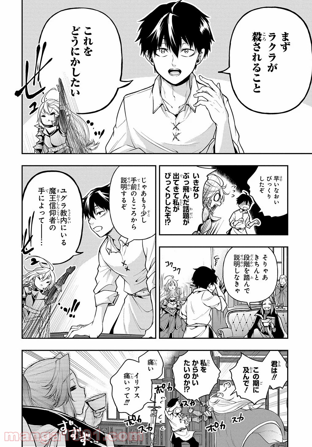 P28