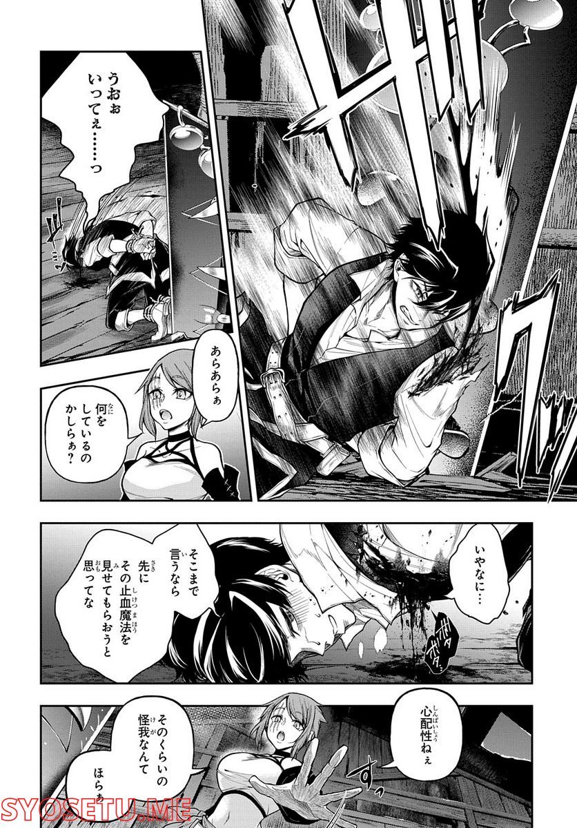 P10