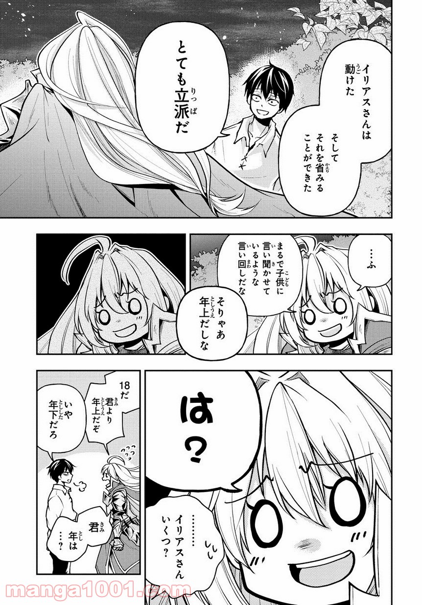 P29