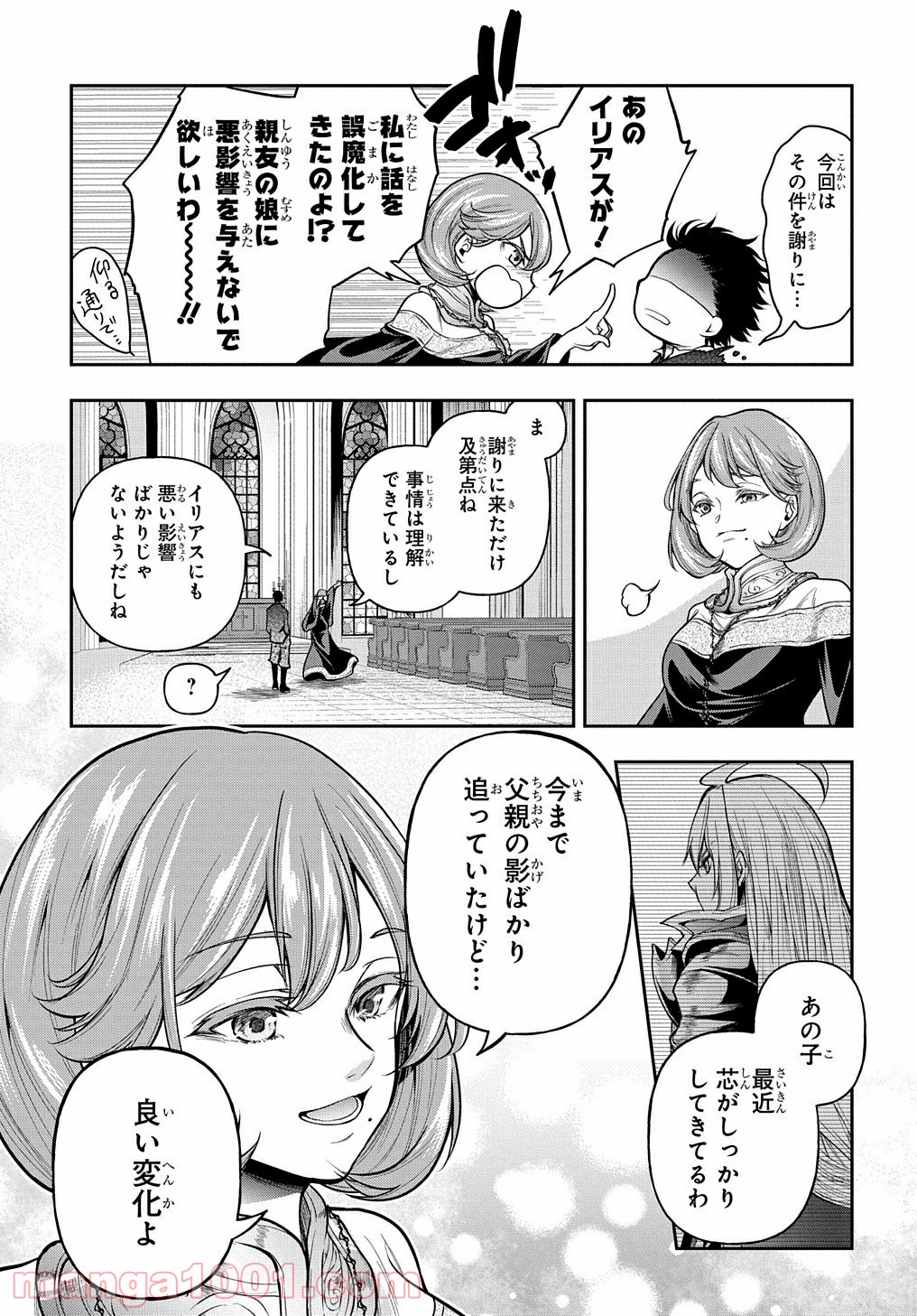P25