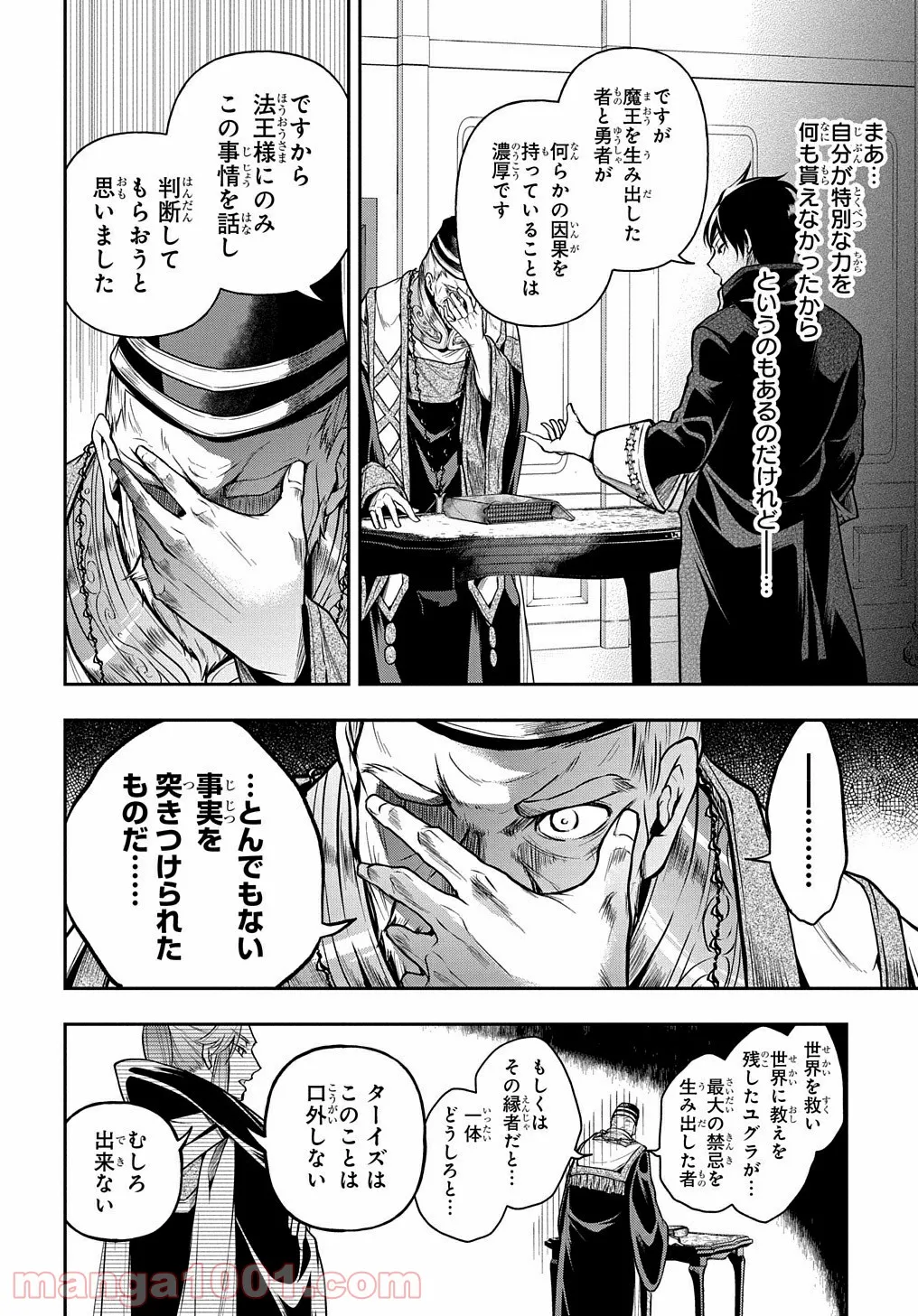 P28