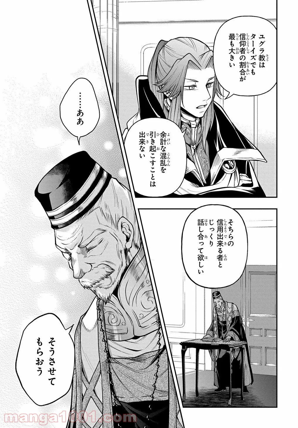 P29