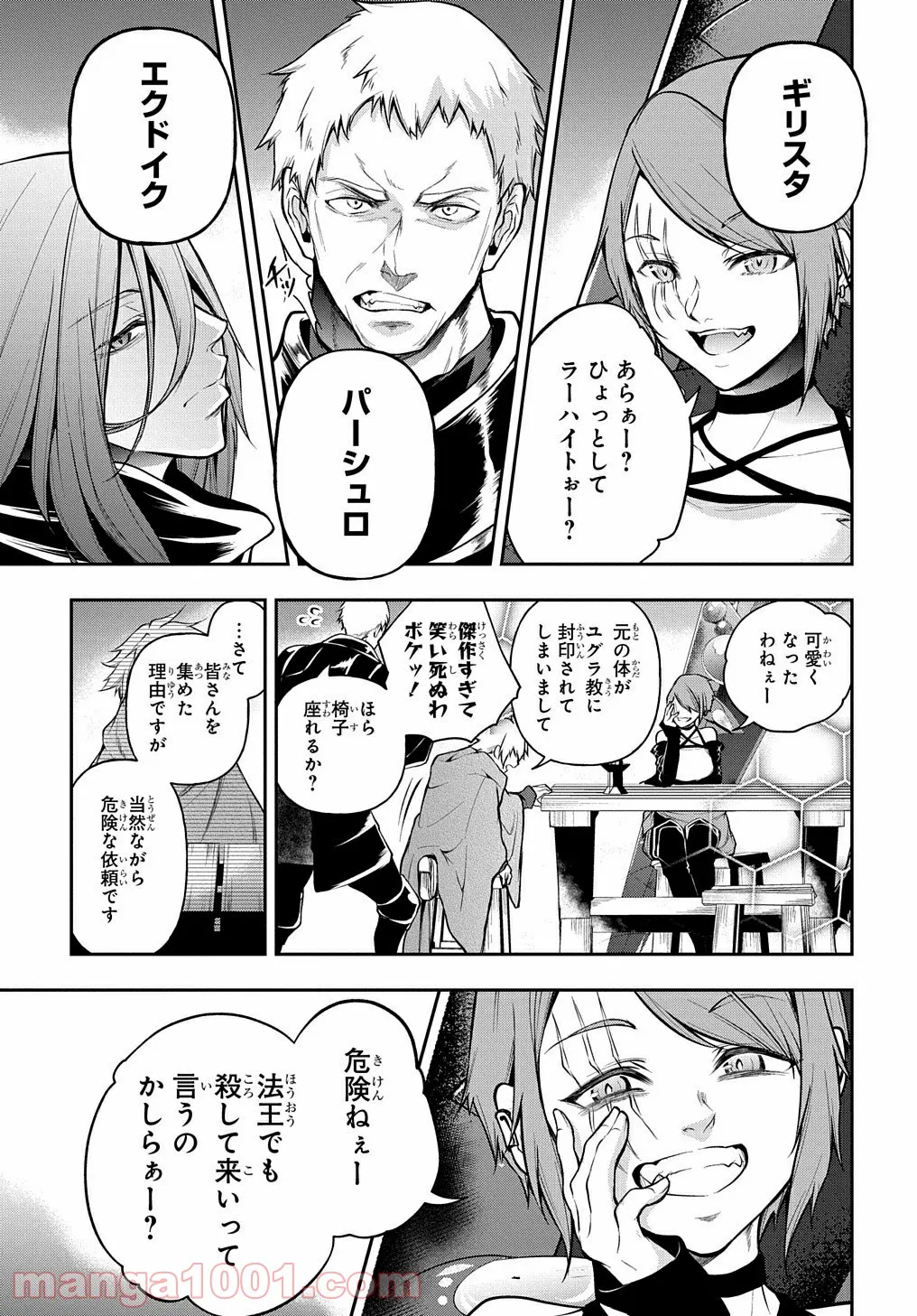 P37