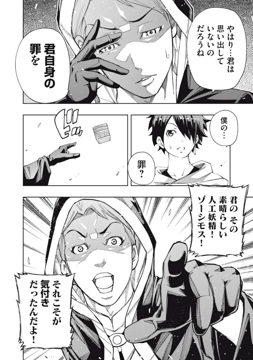 P4