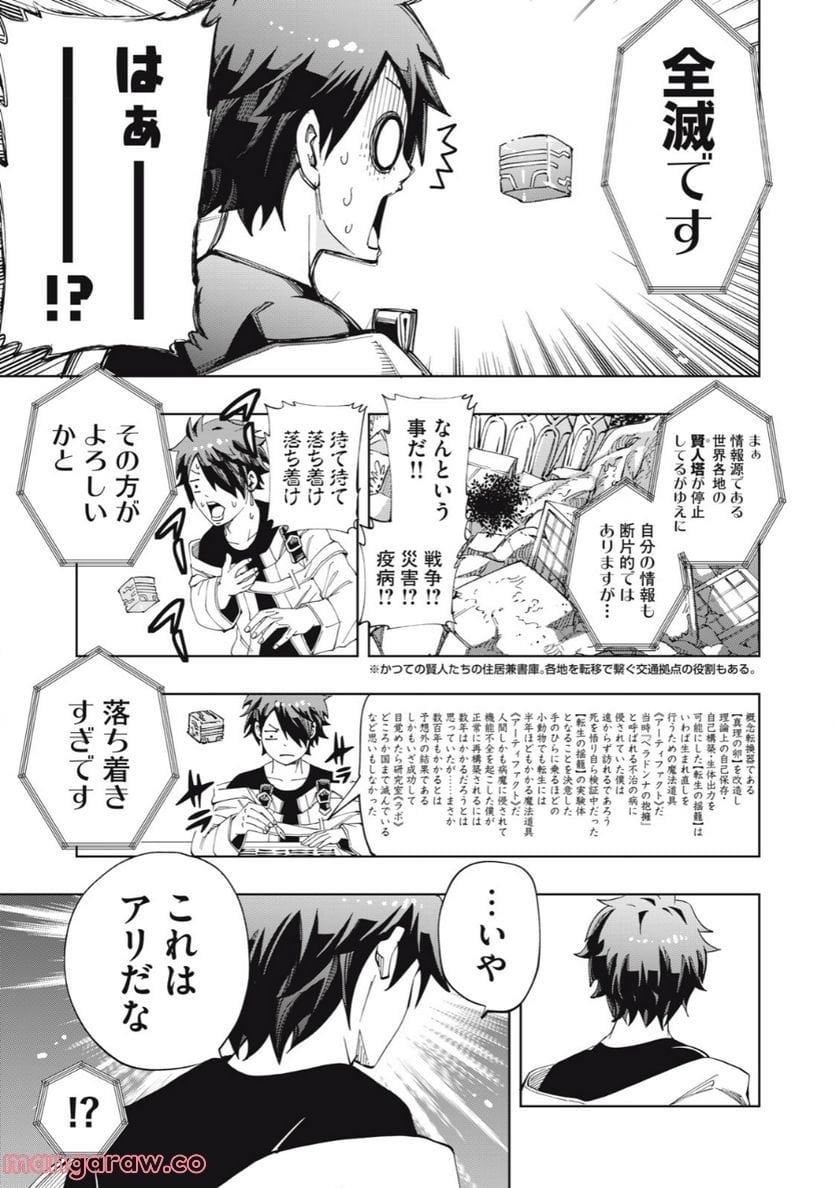 P11