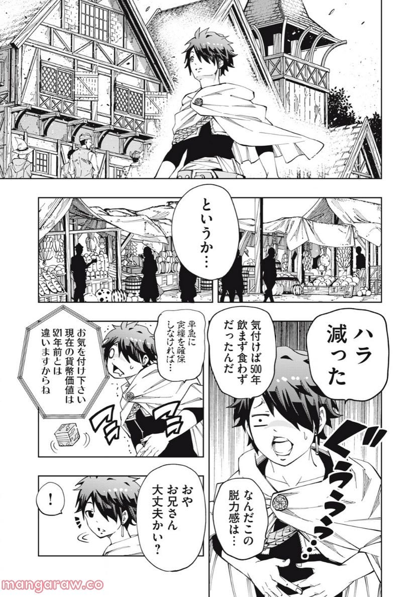 P19