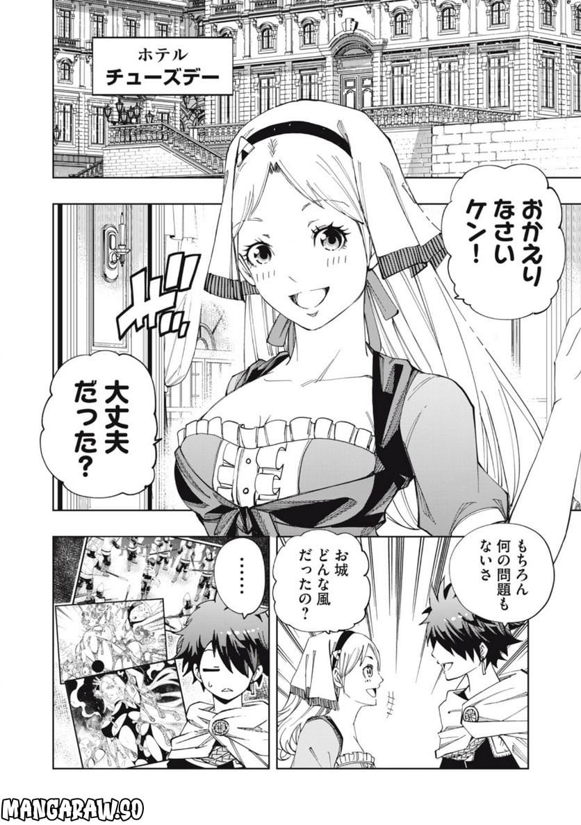P4