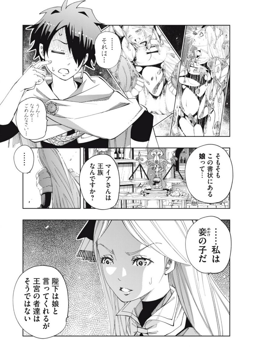 P7