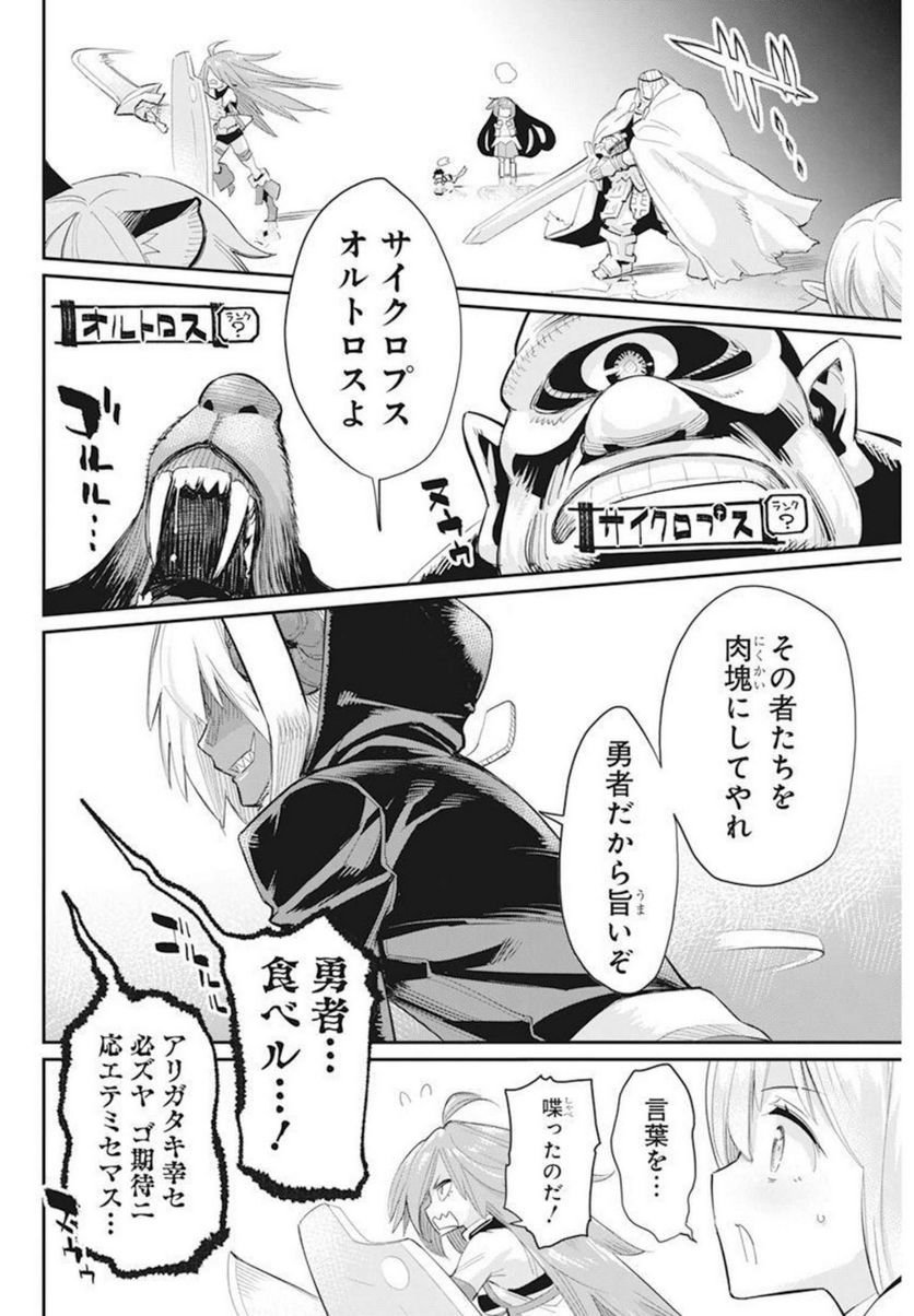 P14