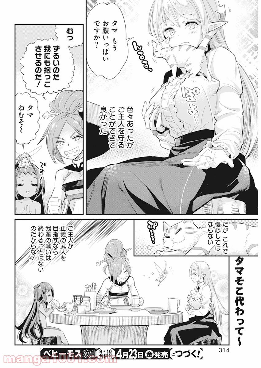 P20