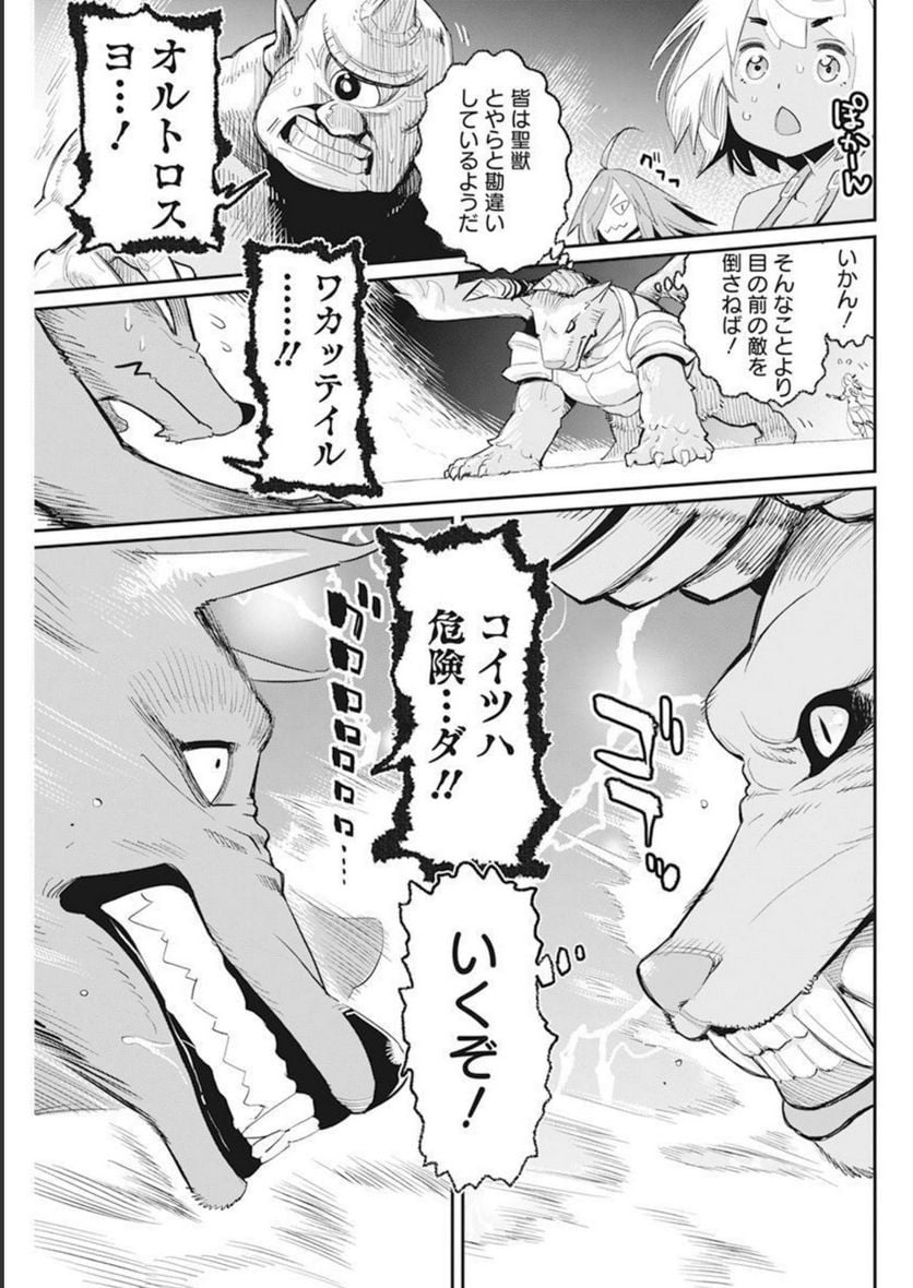 P21