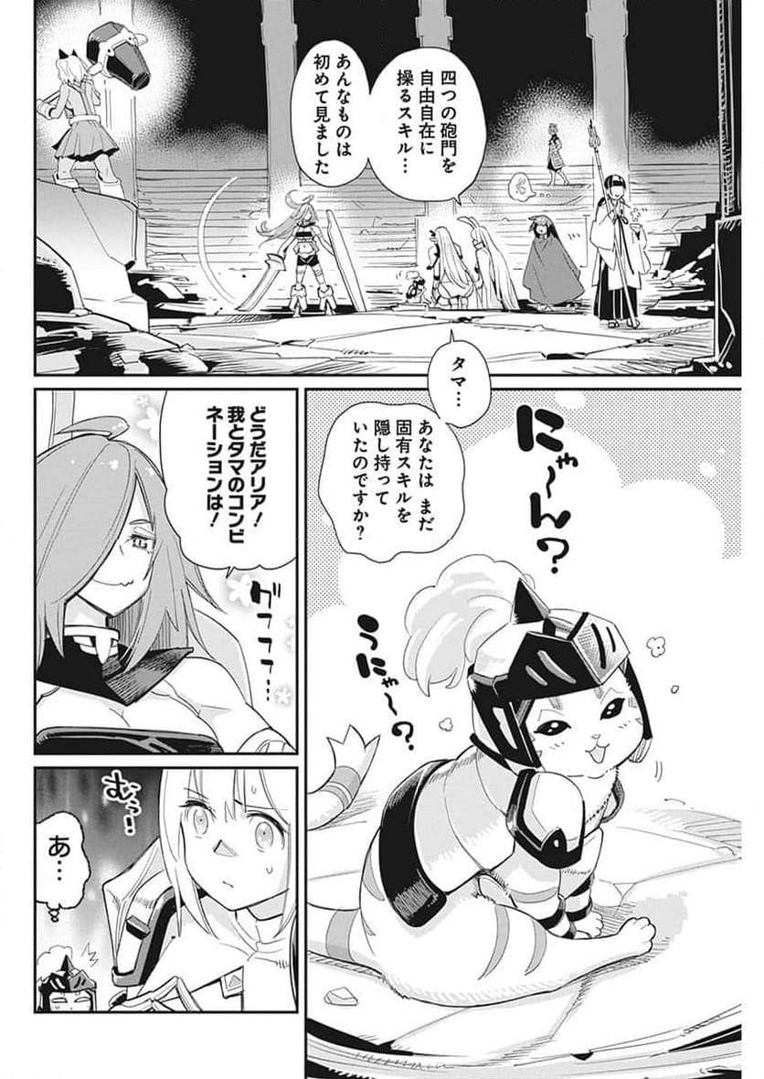 P20