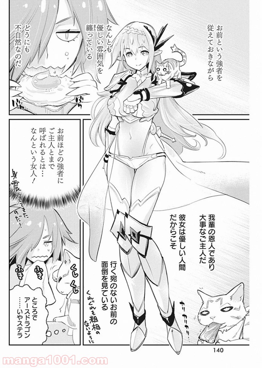 P14