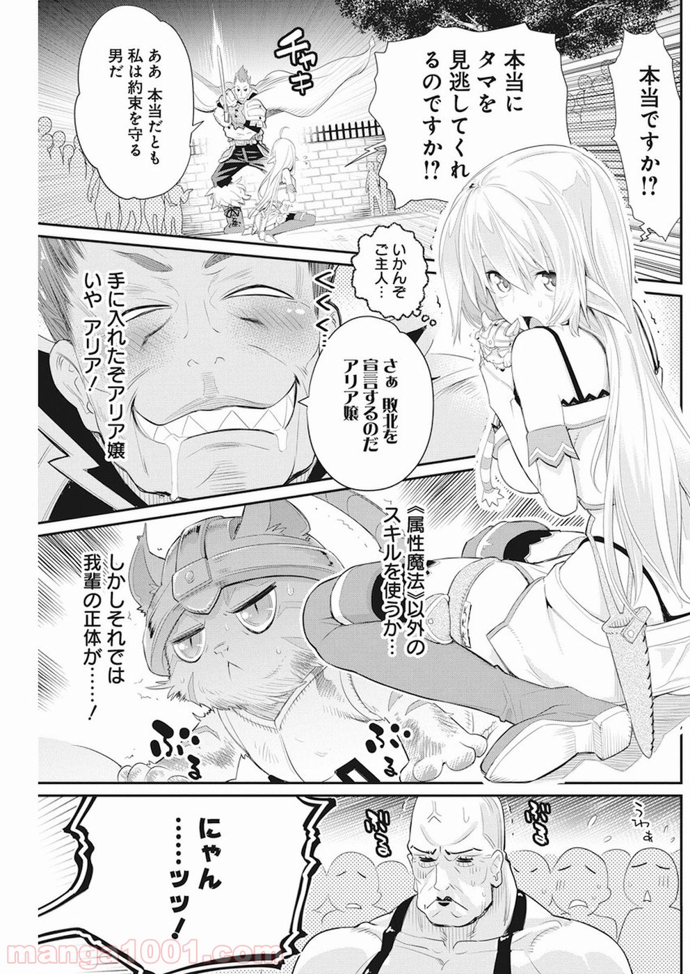 P10
