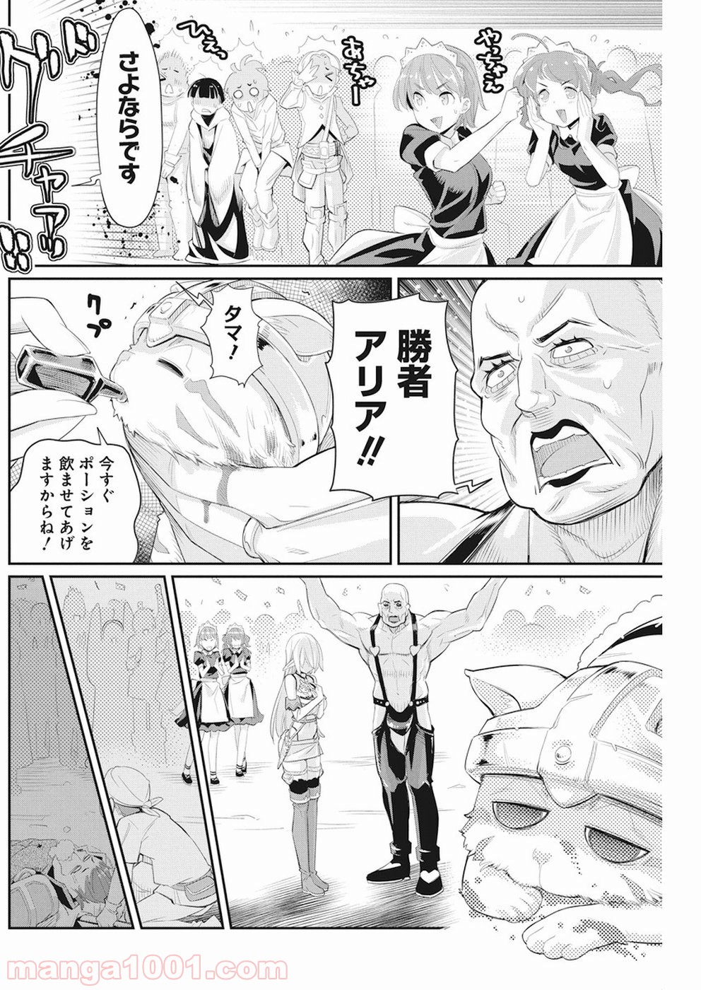 P14