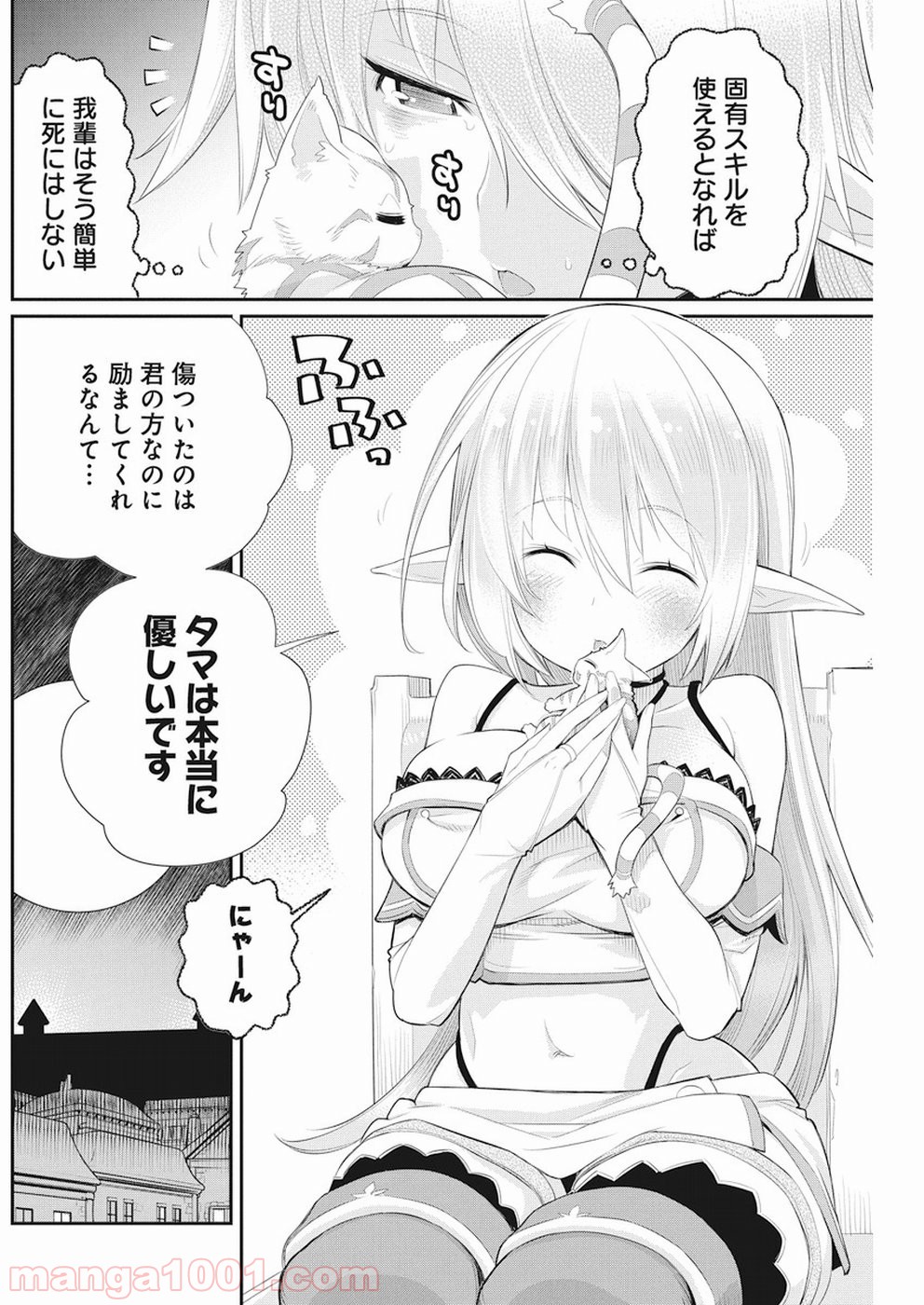 P18