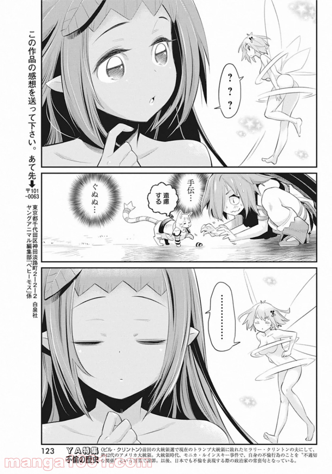 P23