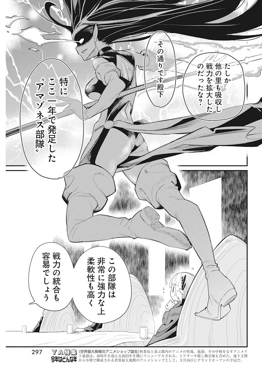 P21