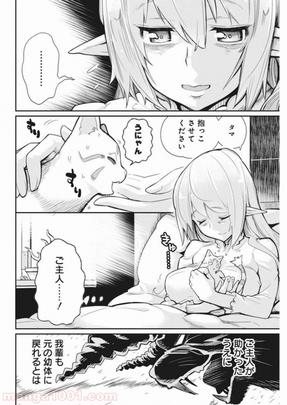 P10