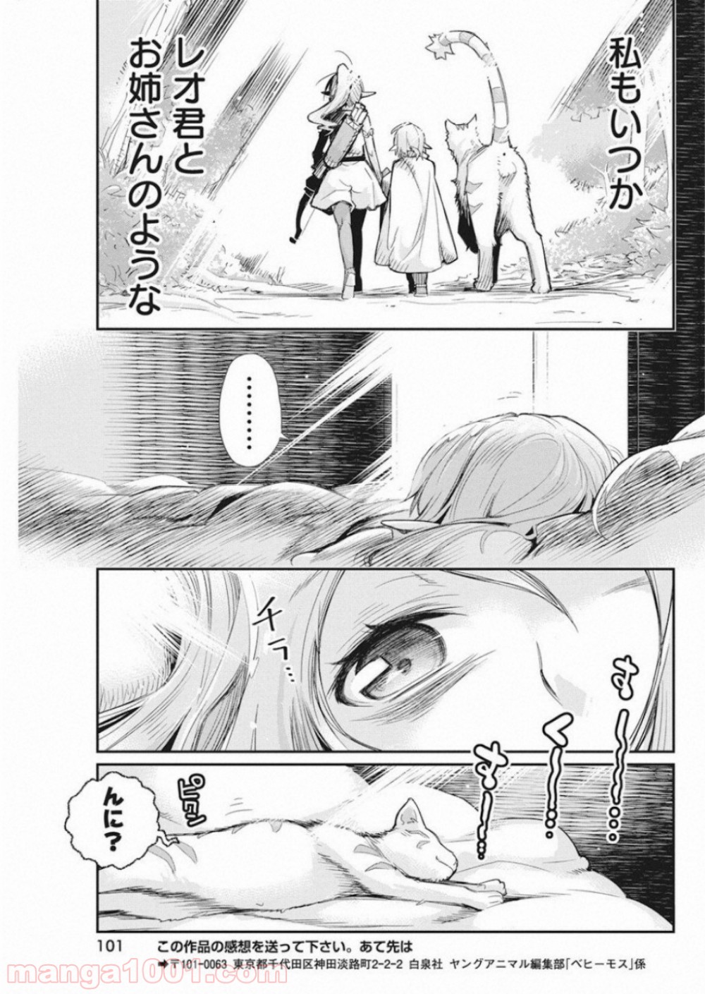 P23