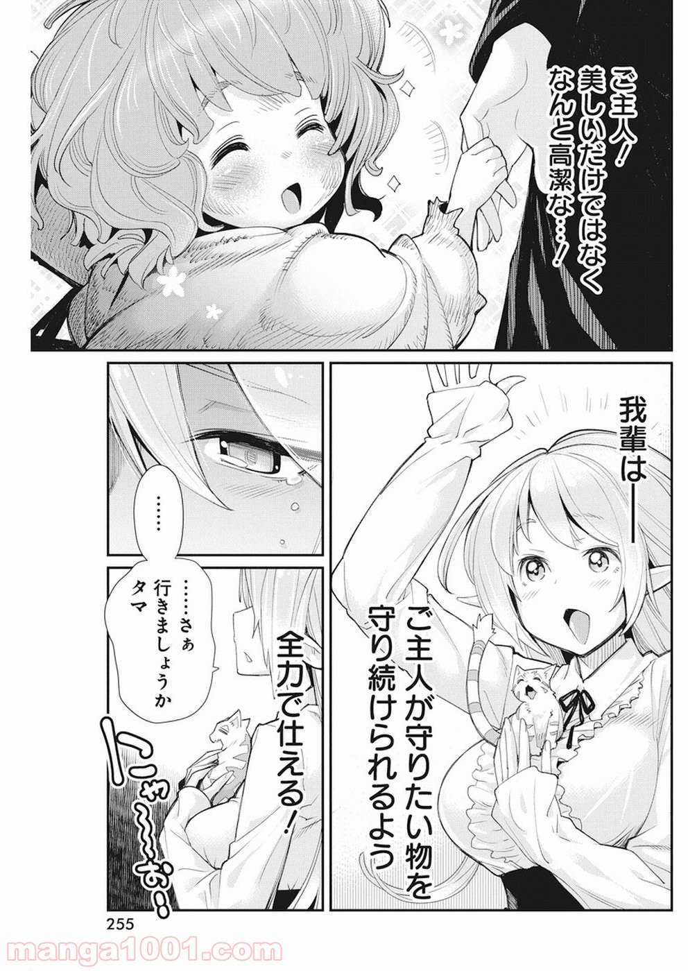 P12