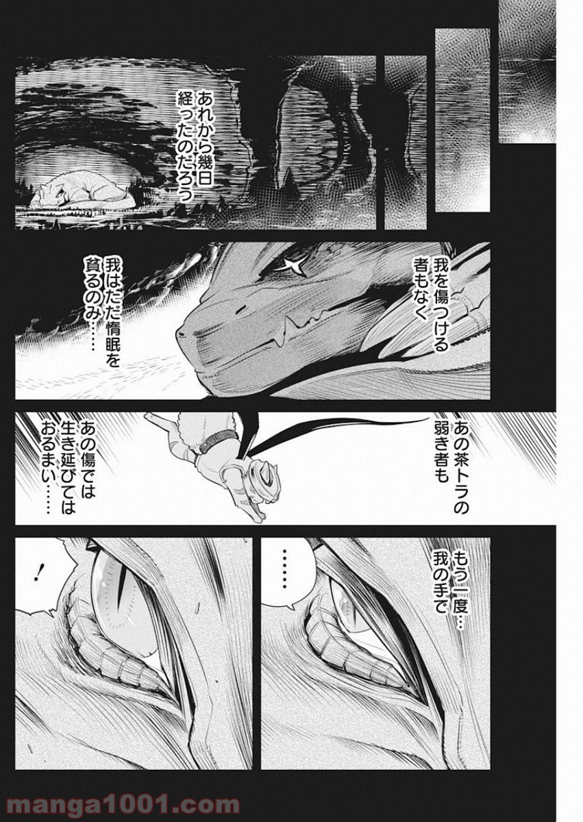 P14
