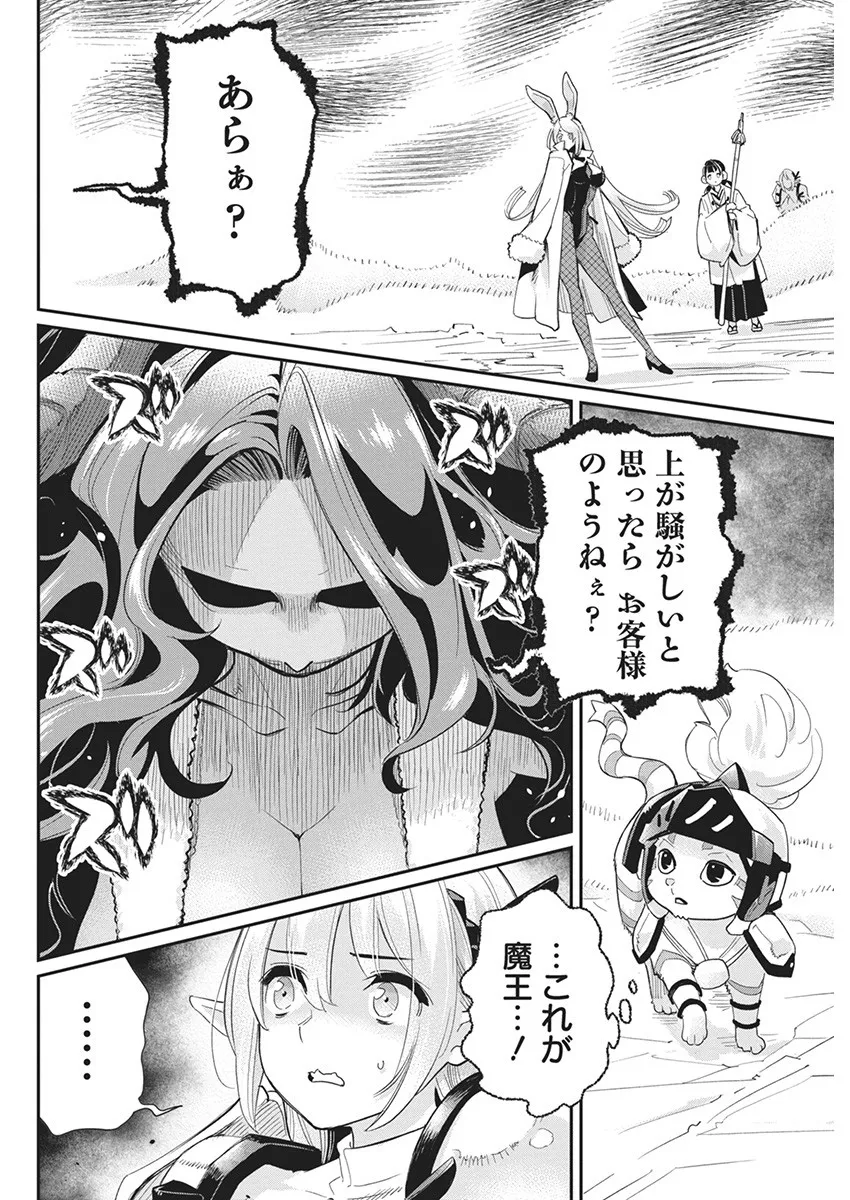 P14