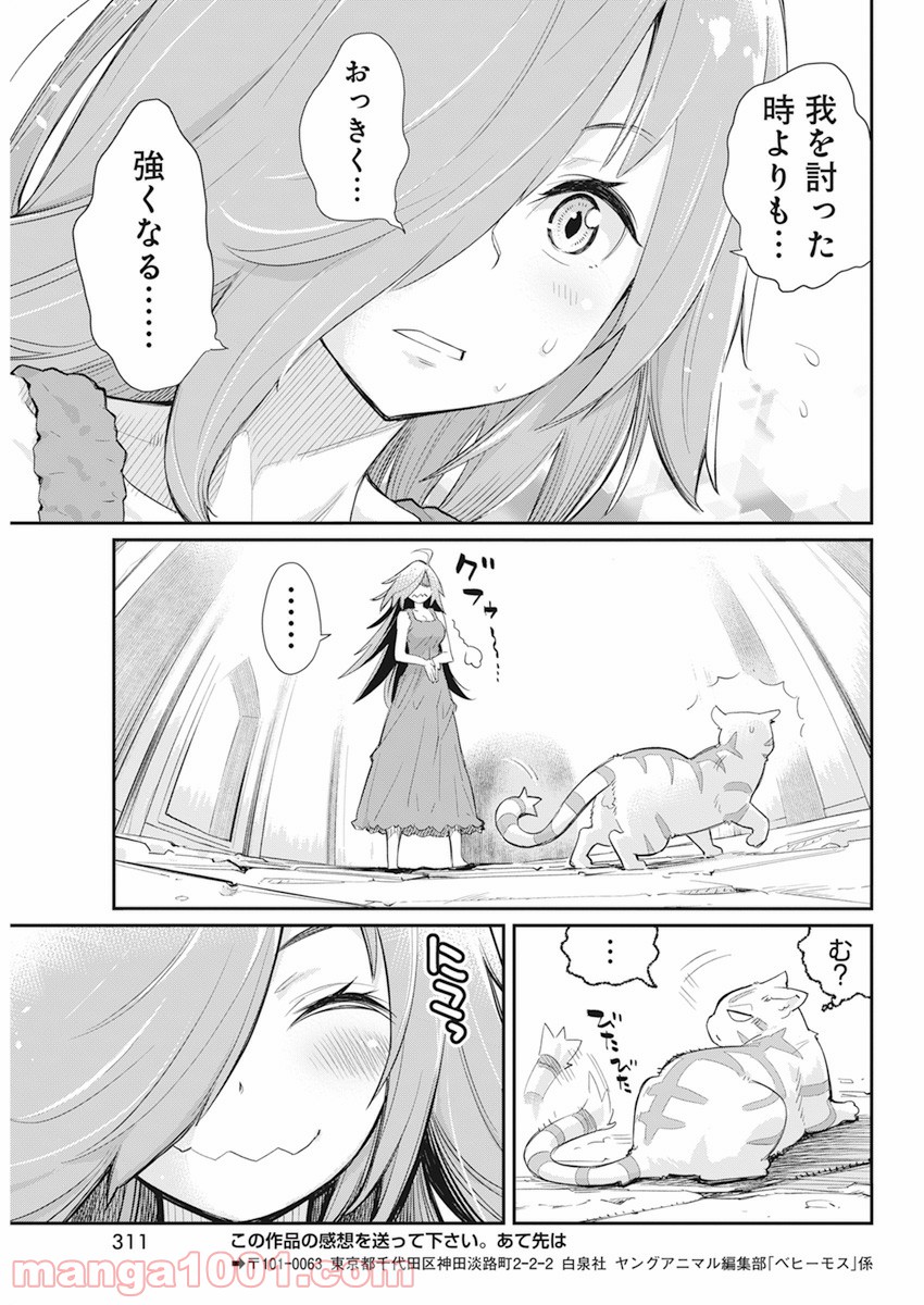 P21