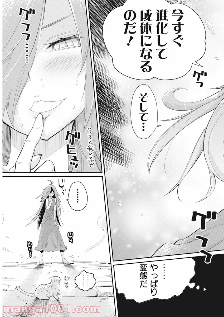 P23